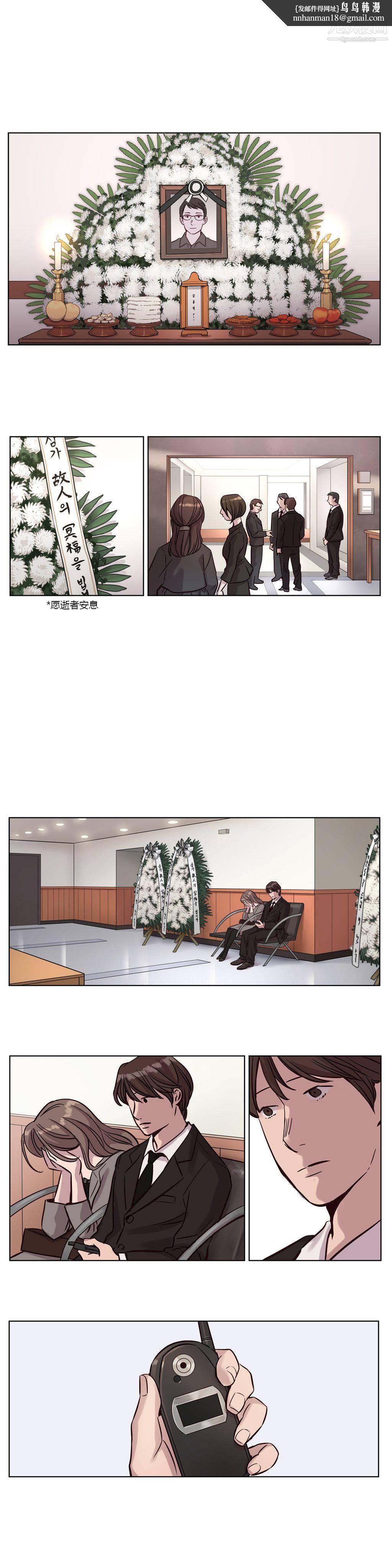 赎罪营01-74正传+外传第14话