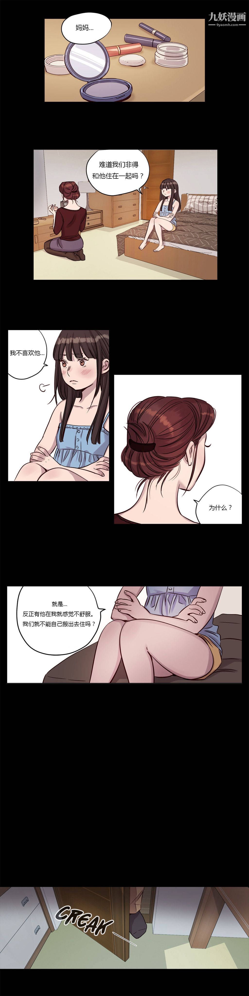 赎罪营01-74正传+外传第16话