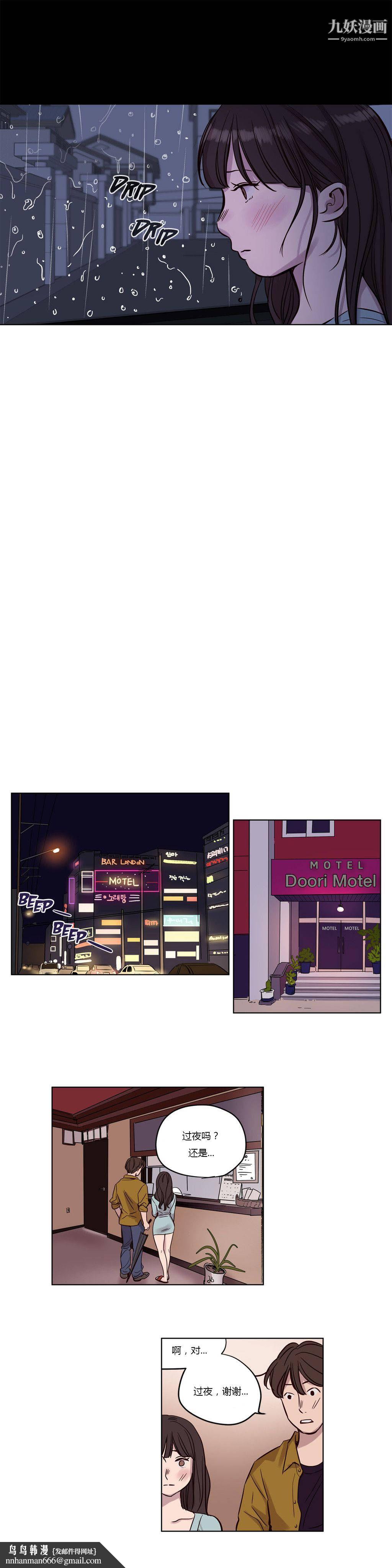 赎罪营01-74正传+外传第16话