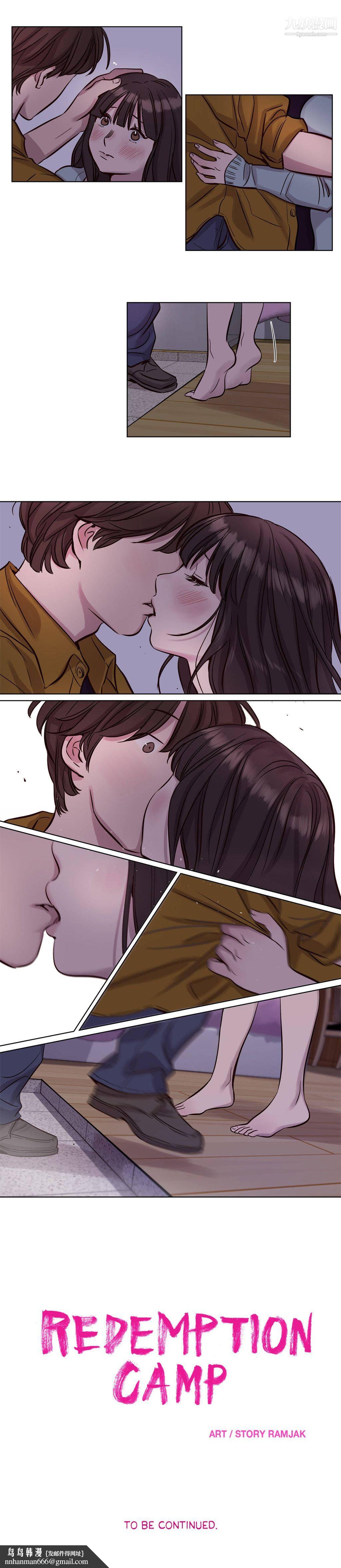 赎罪营01-74正传+外传第16话