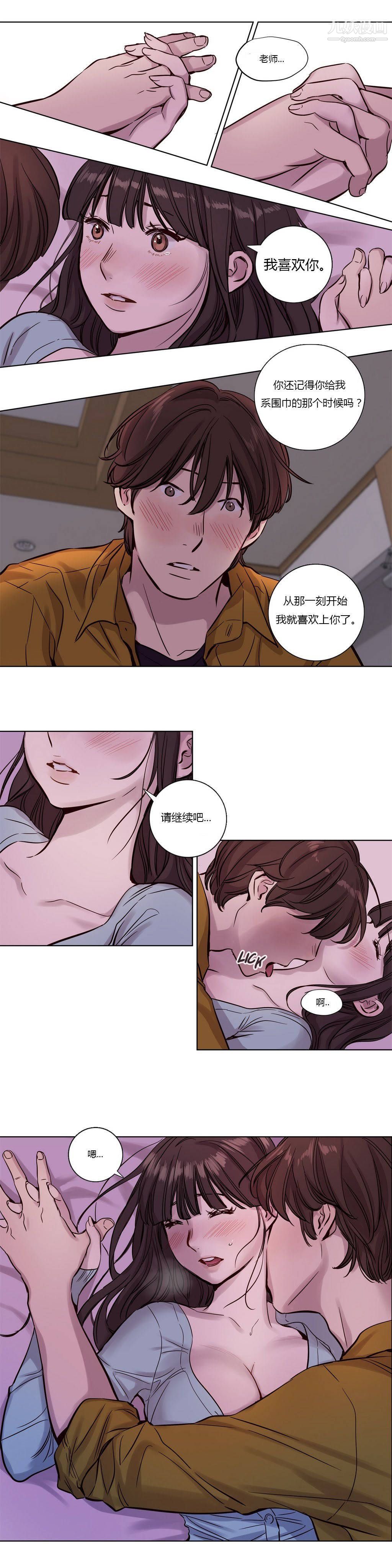 赎罪营01-74正传+外传第17话