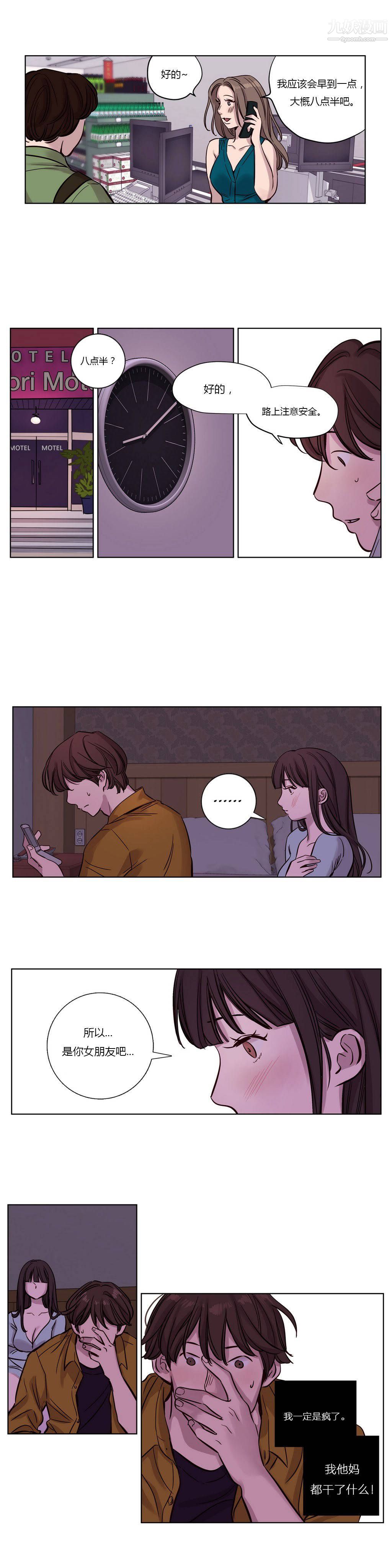 赎罪营01-74正传+外传第17话