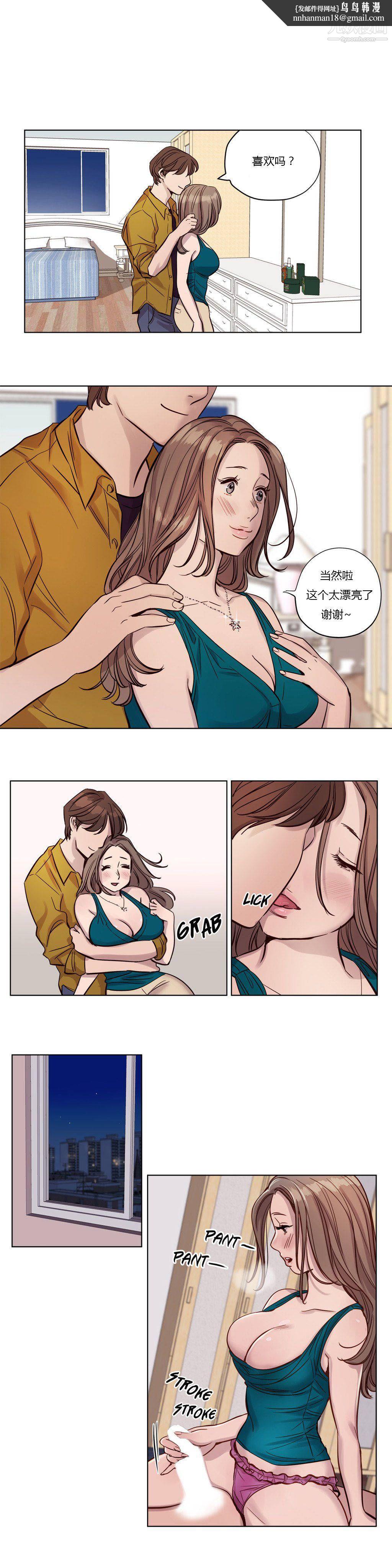 赎罪营01-74正传+外传第18话