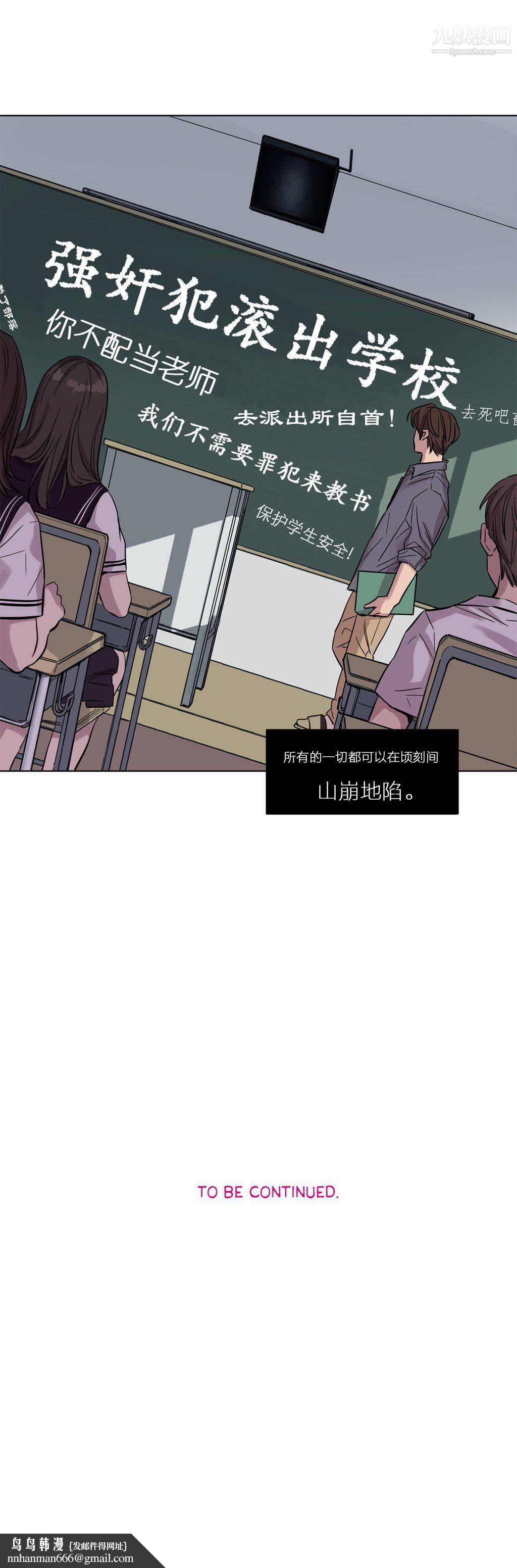 赎罪营01-74正传+外传第18话