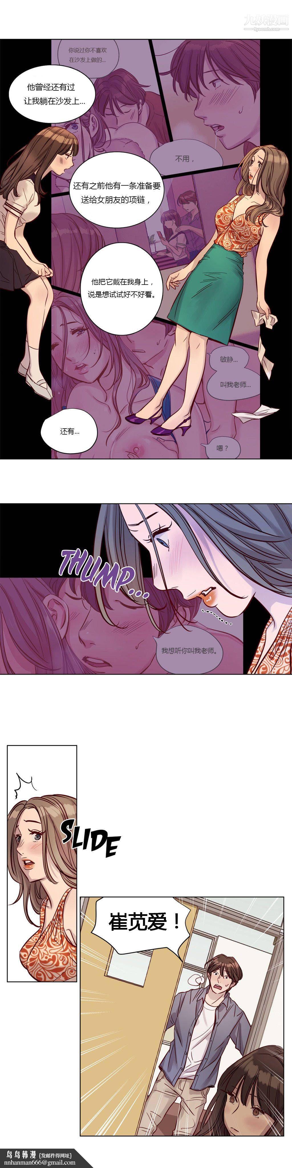 赎罪营01-74正传+外传第19话