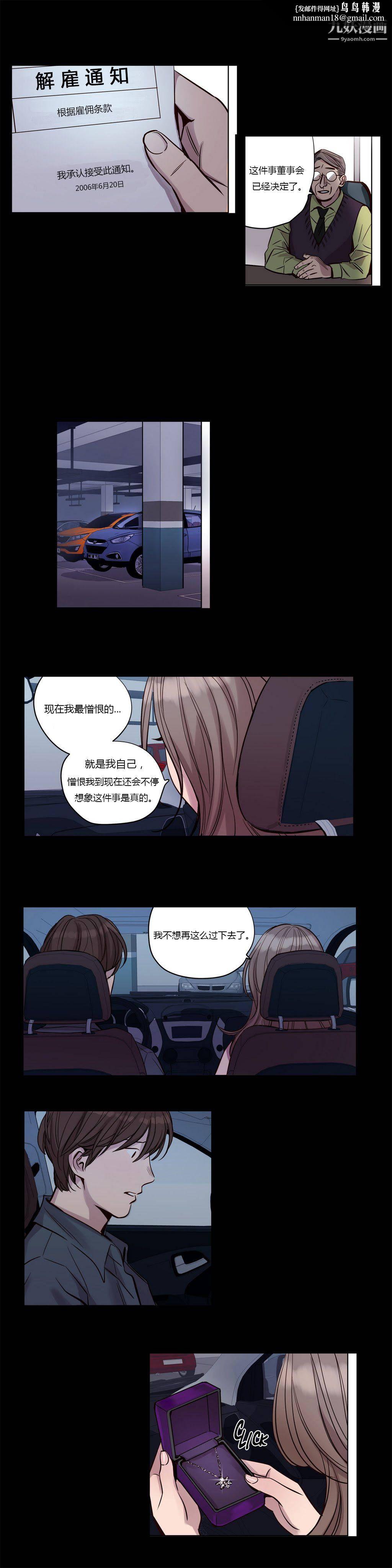 赎罪营01-74正传+外传第20话