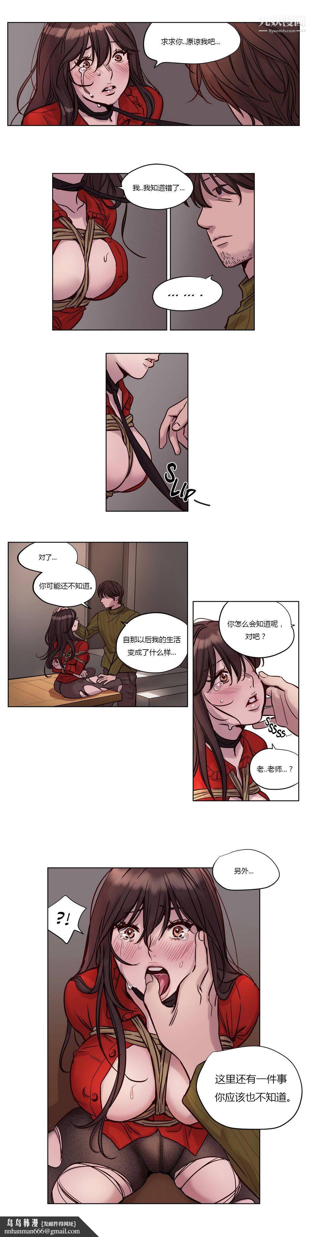 赎罪营01-74正传+外传第20话