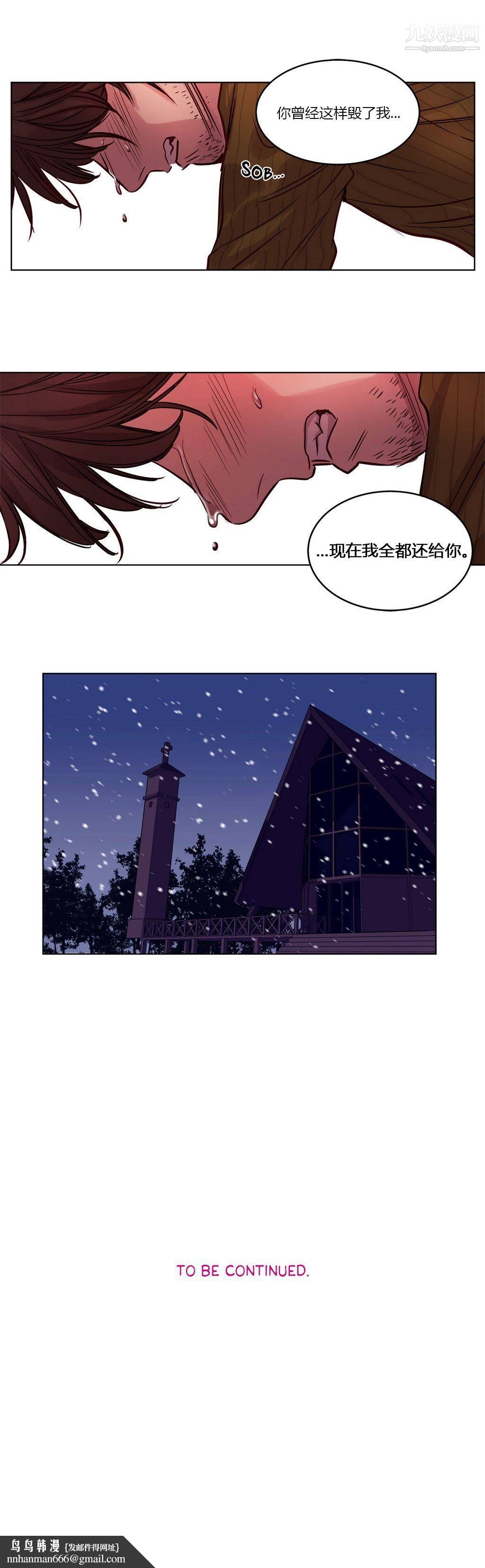 赎罪营01-74正传+外传第20话