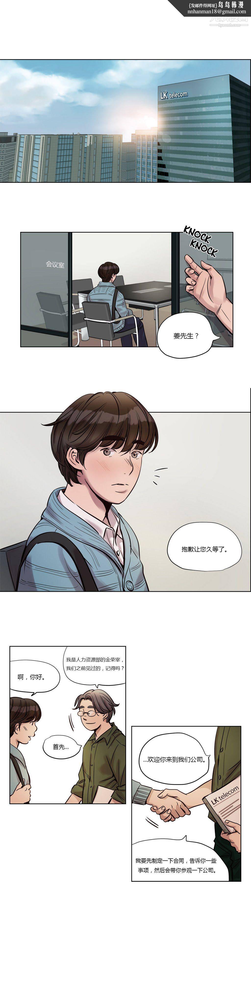 赎罪营01-74正传+外传第22话