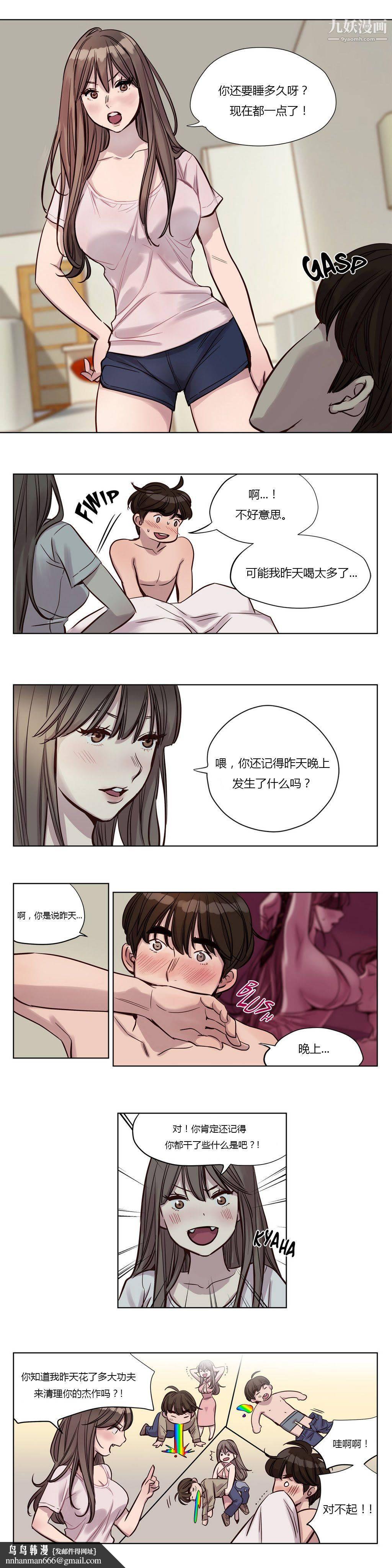 赎罪营01-74正传+外传第23话