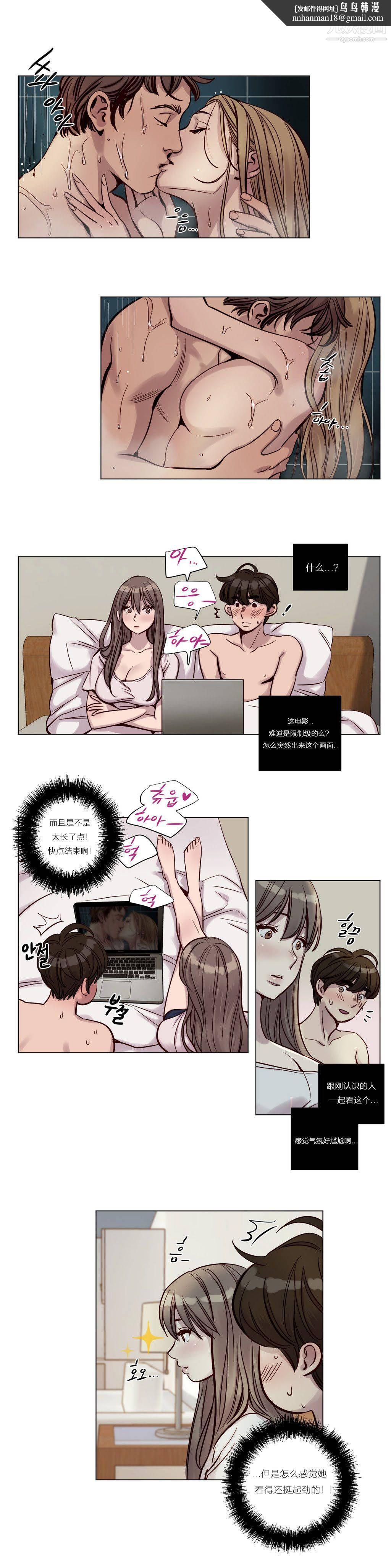 赎罪营01-74正传+外传第24话