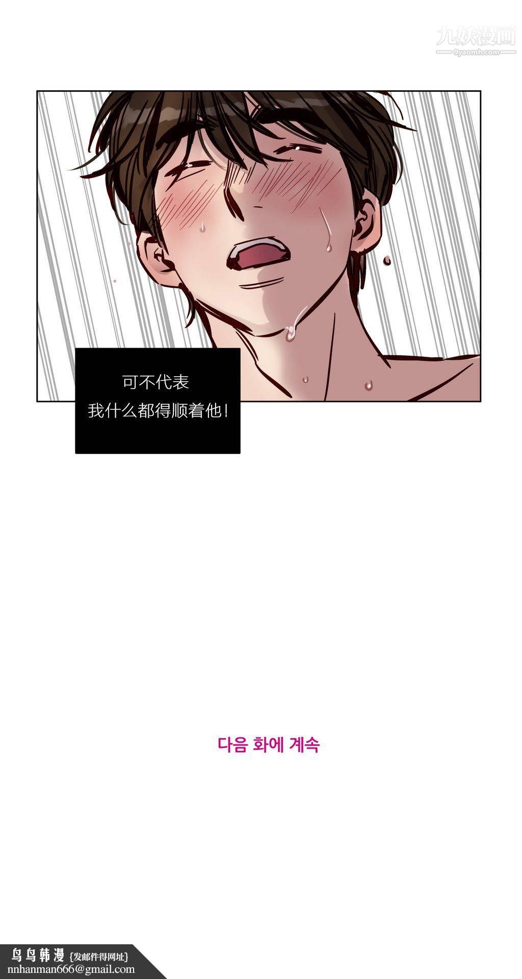 赎罪营01-74正传+外传第24话