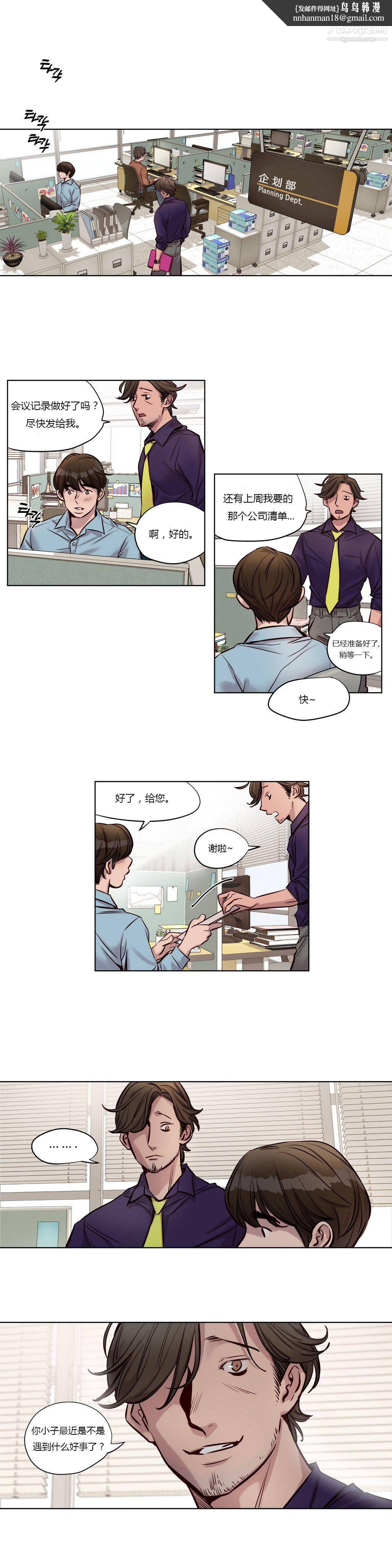 赎罪营01-74正传+外传第25话