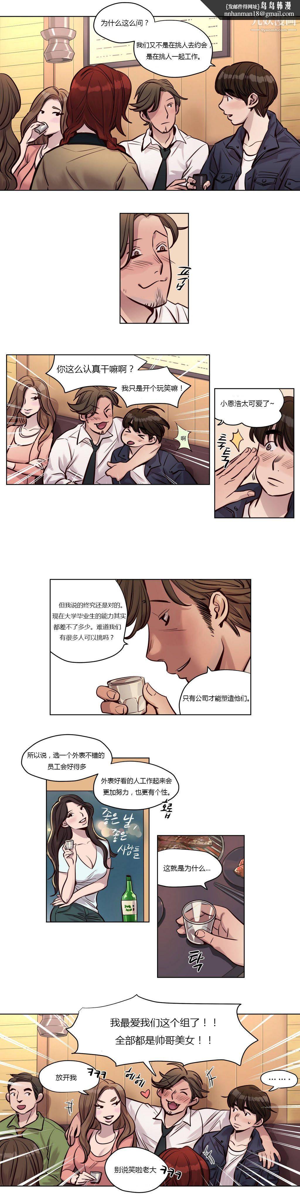 赎罪营01-74正传+外传第25话