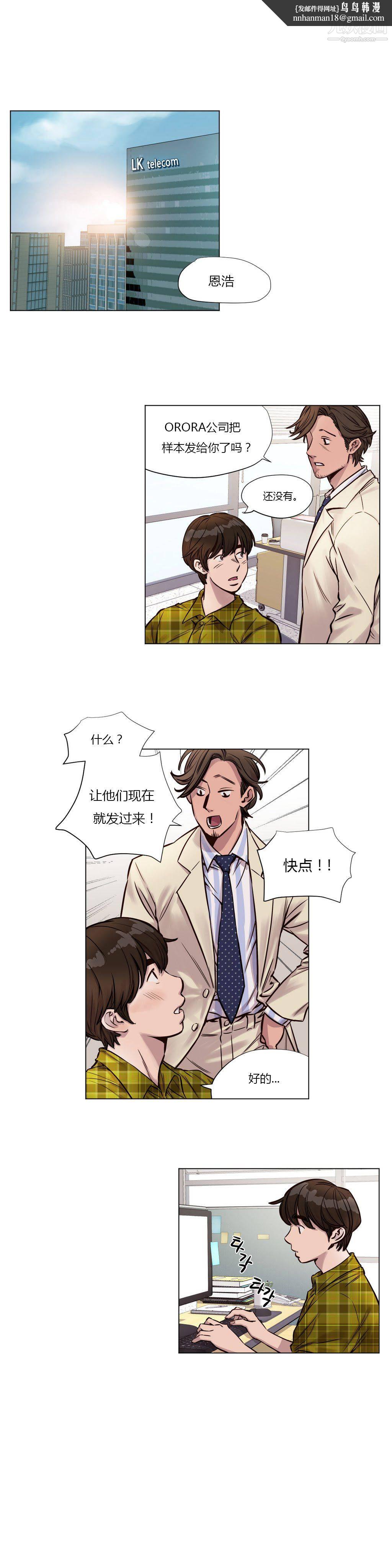 赎罪营01-74正传+外传第26话