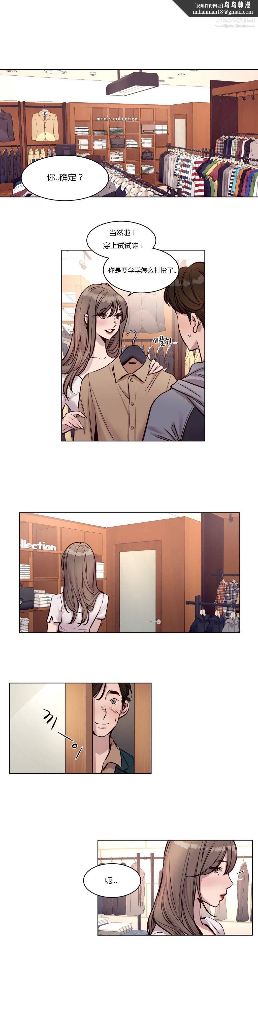 赎罪营01-74正传+外传第26话