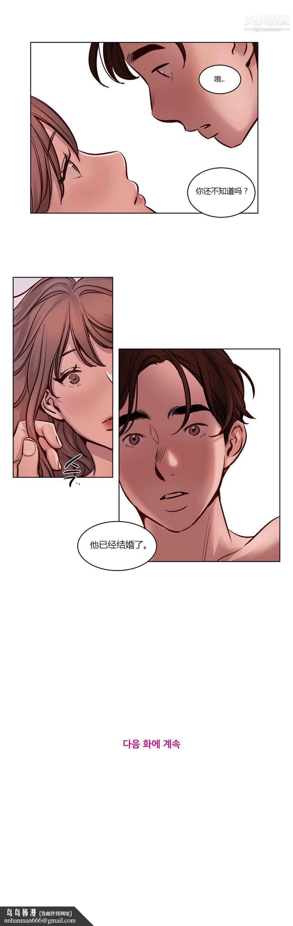 赎罪营01-74正传+外传第26话