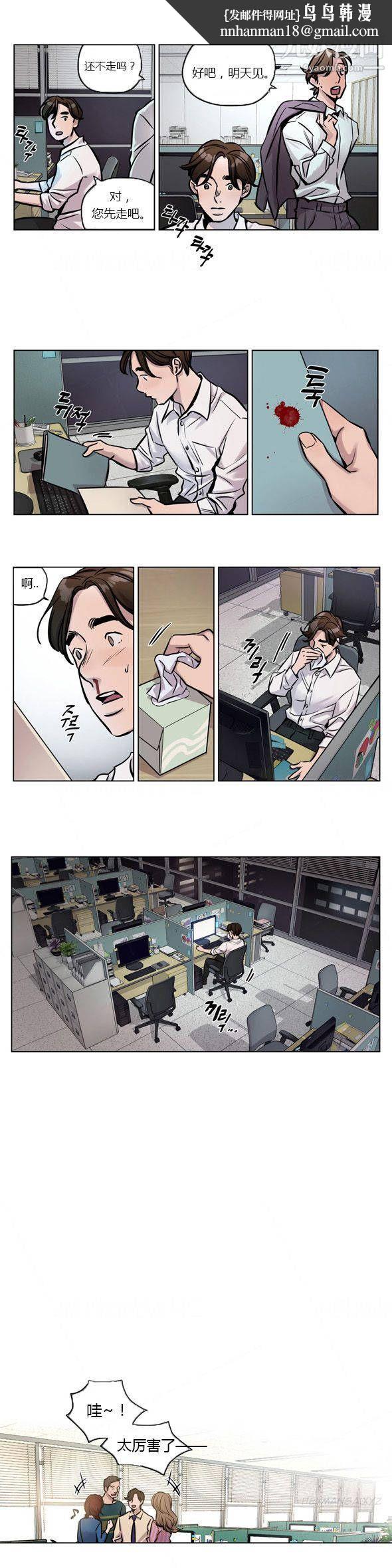 赎罪营01-74正传+外传第27话