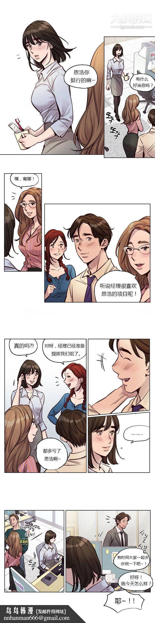 赎罪营01-74正传+外传第27话