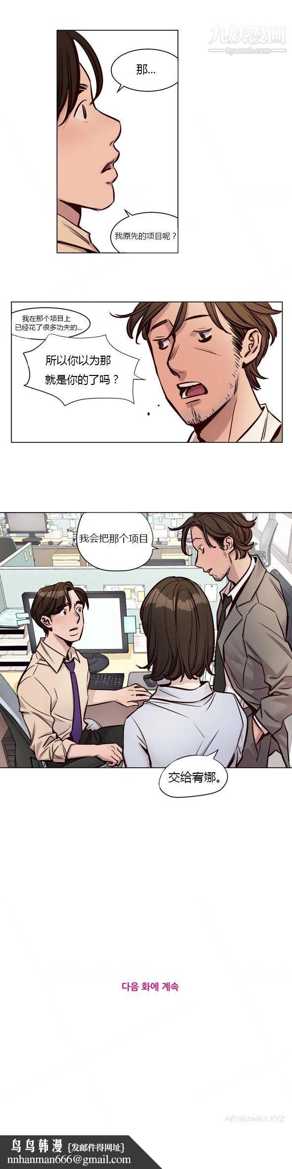 赎罪营01-74正传+外传第27话