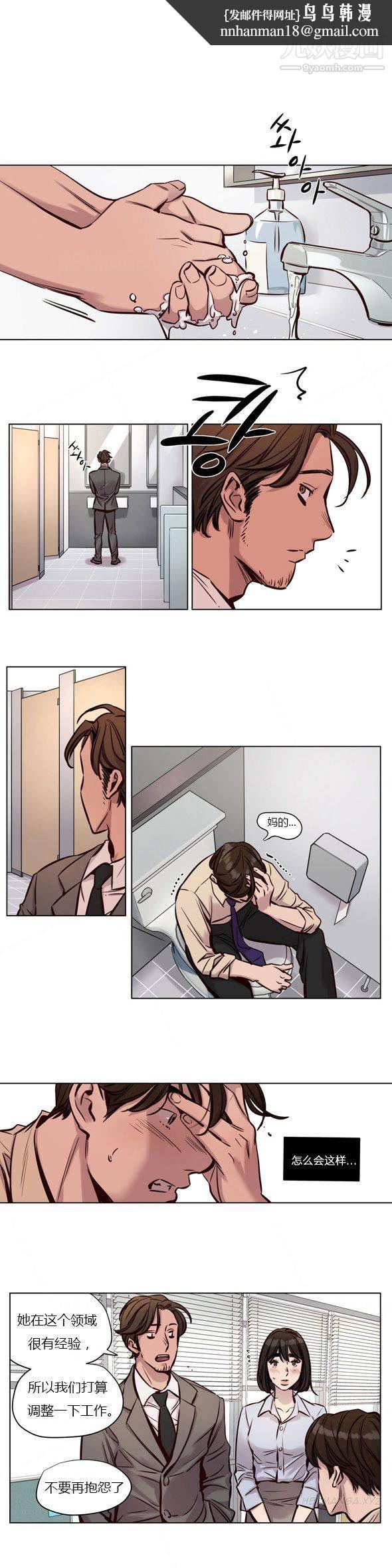 赎罪营01-74正传+外传第28话