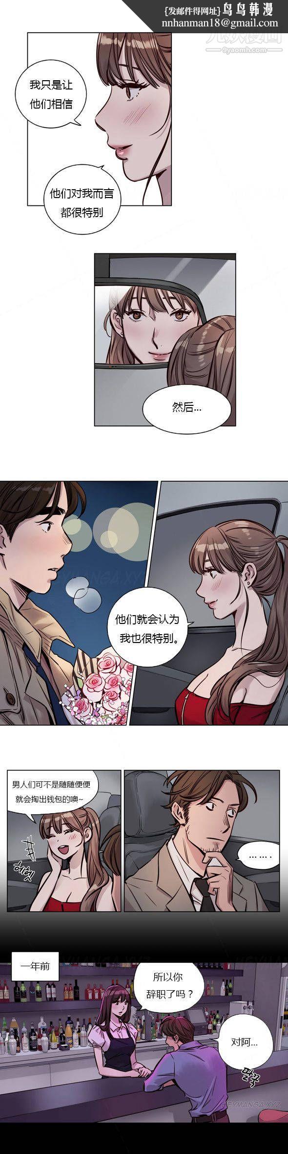 赎罪营01-74正传+外传第28话