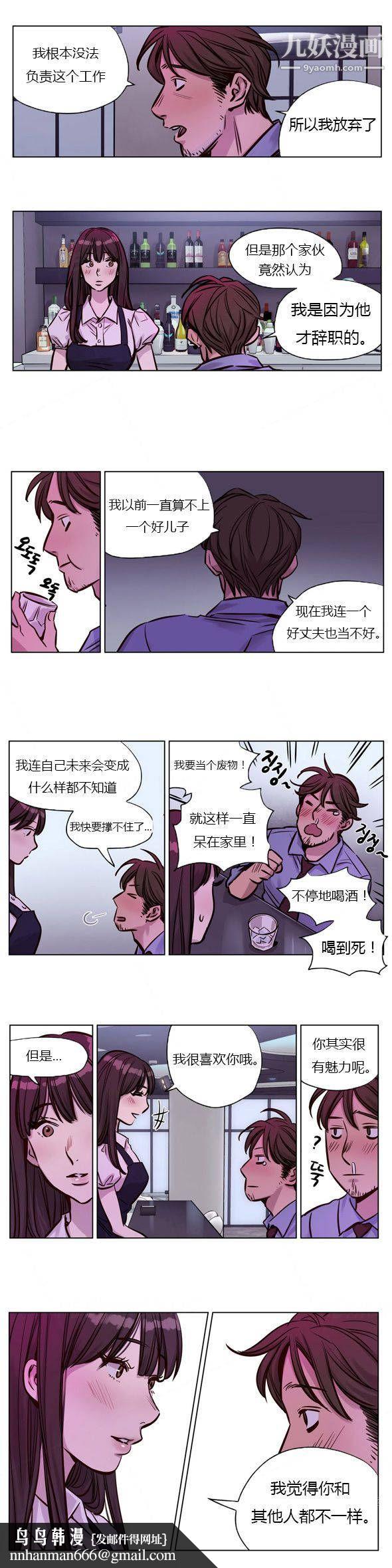 赎罪营01-74正传+外传第28话