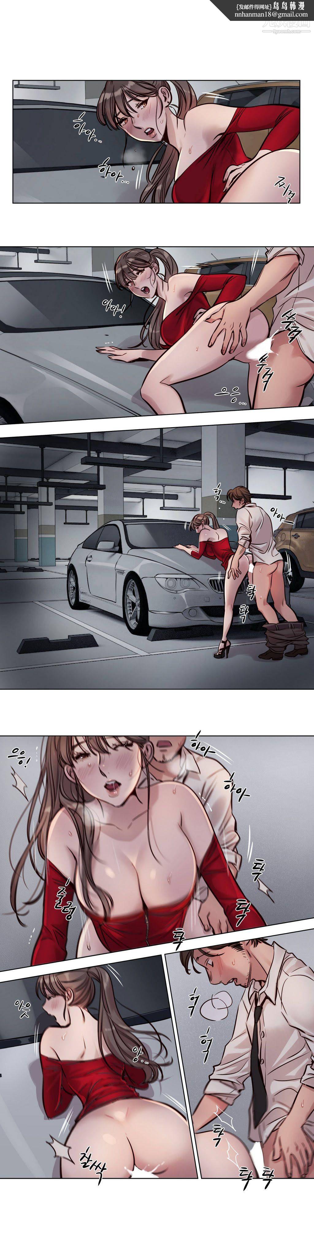 赎罪营01-74正传+外传第29话