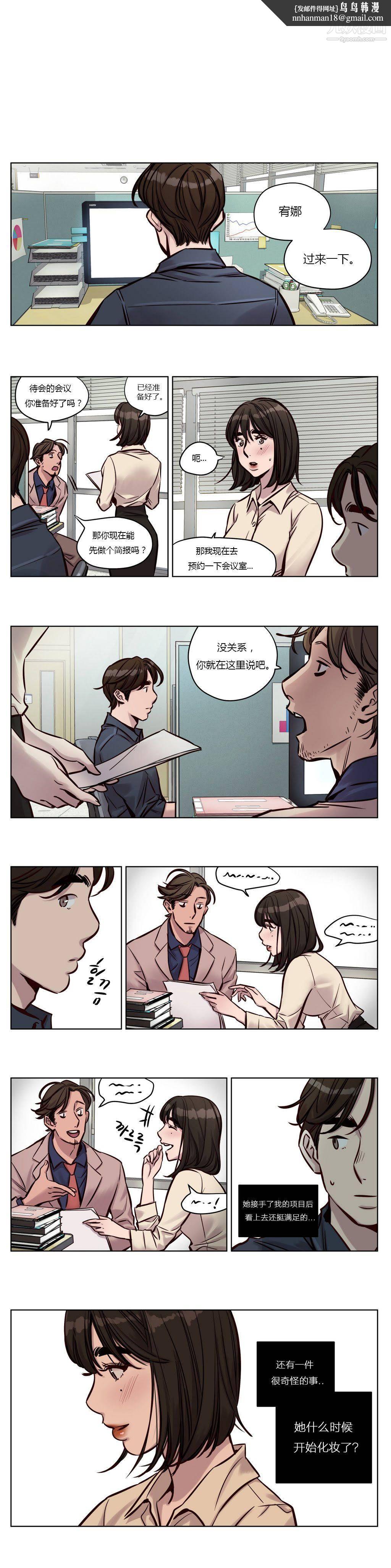 赎罪营01-74正传+外传第30话