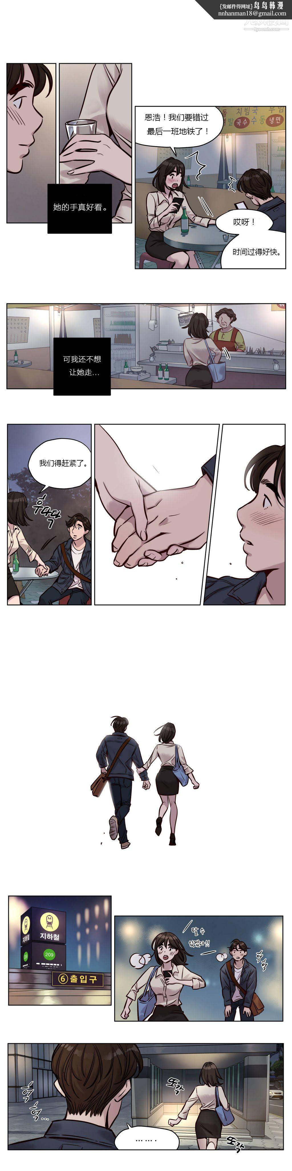 赎罪营01-74正传+外传第30话