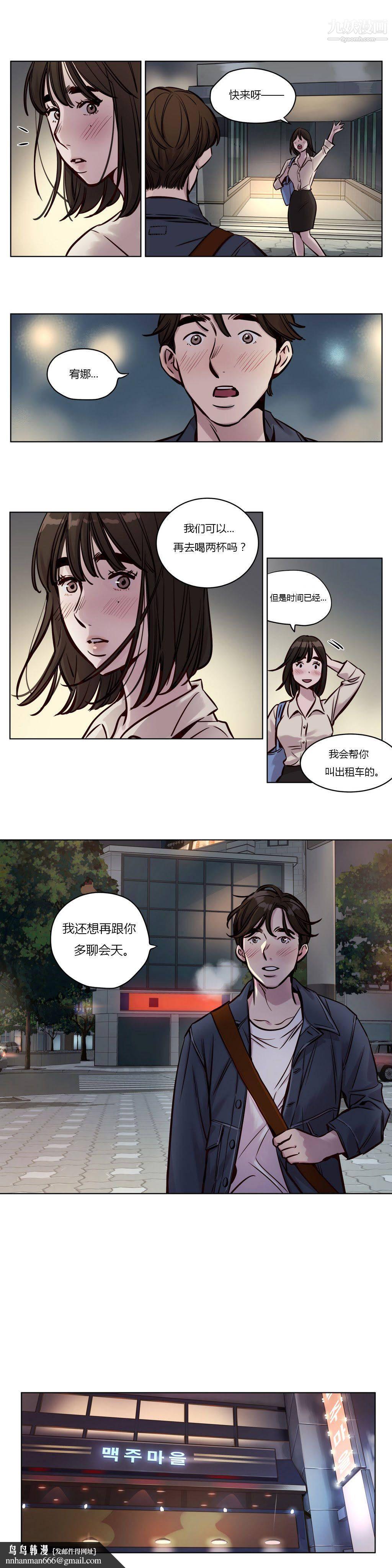 赎罪营01-74正传+外传第30话