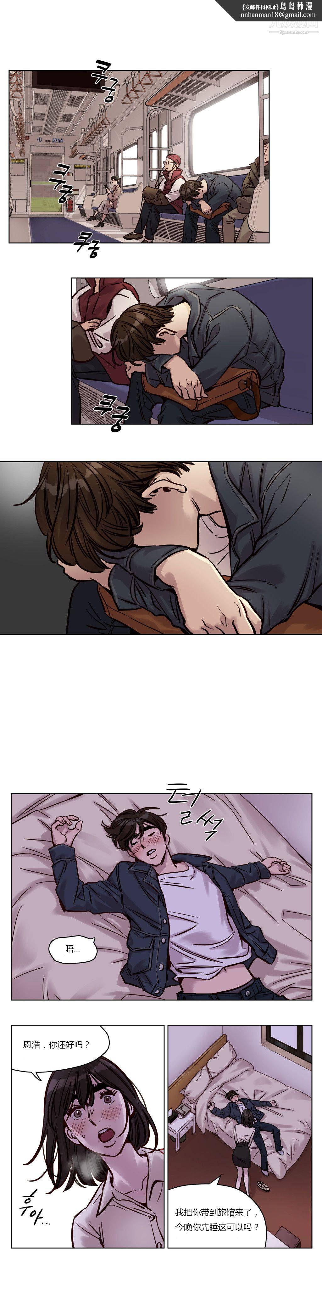 赎罪营01-74正传+外传第31话