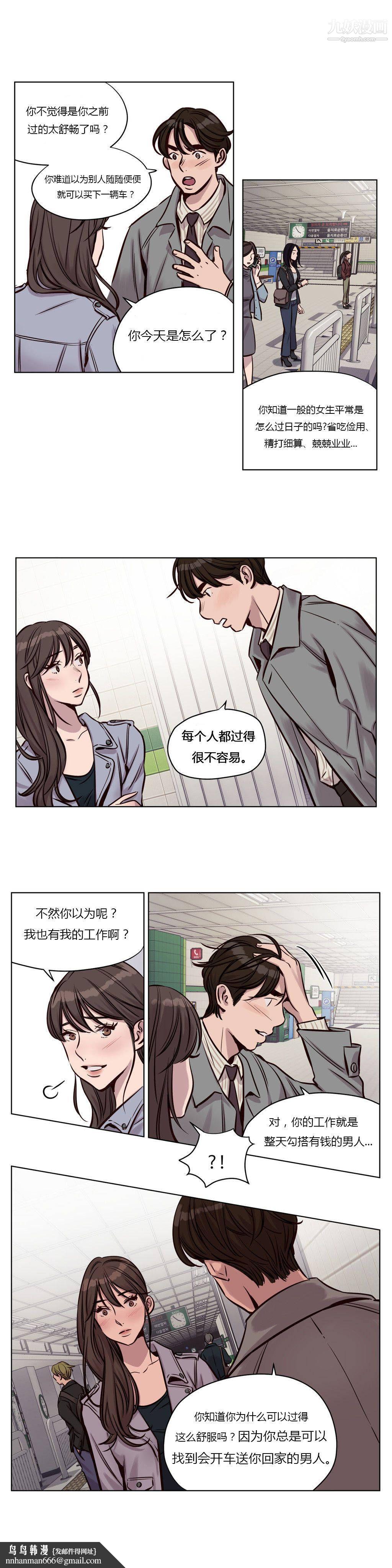 赎罪营01-74正传+外传第32话