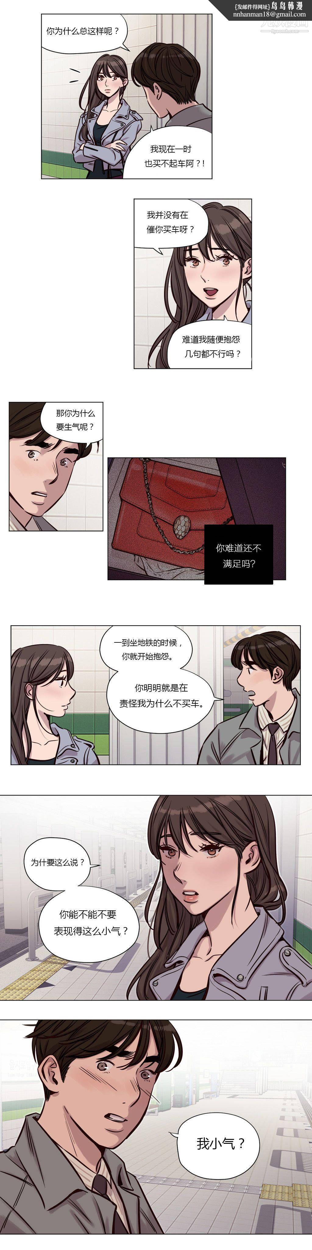 赎罪营01-74正传+外传第32话