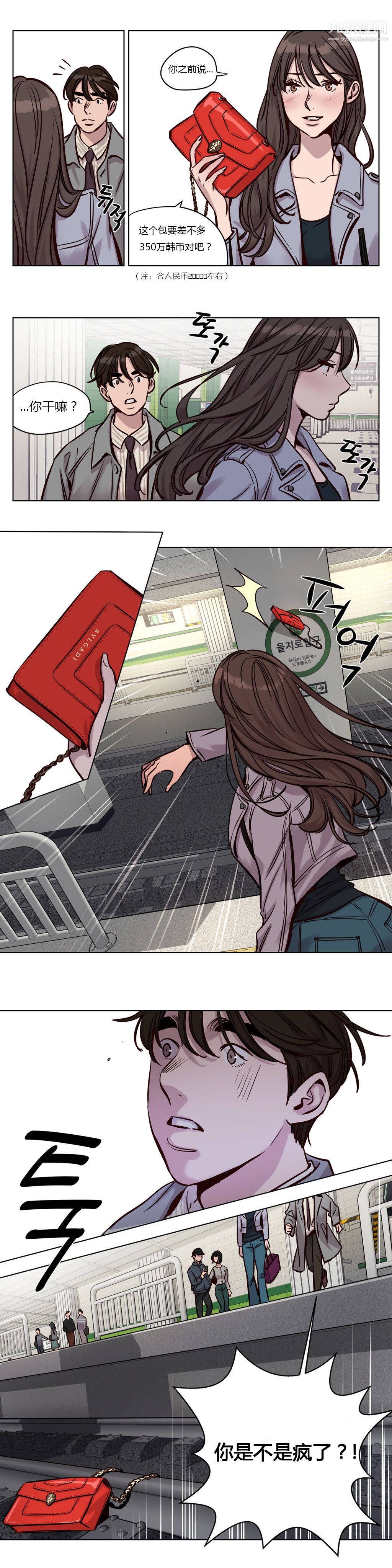 赎罪营01-74正传+外传第32话