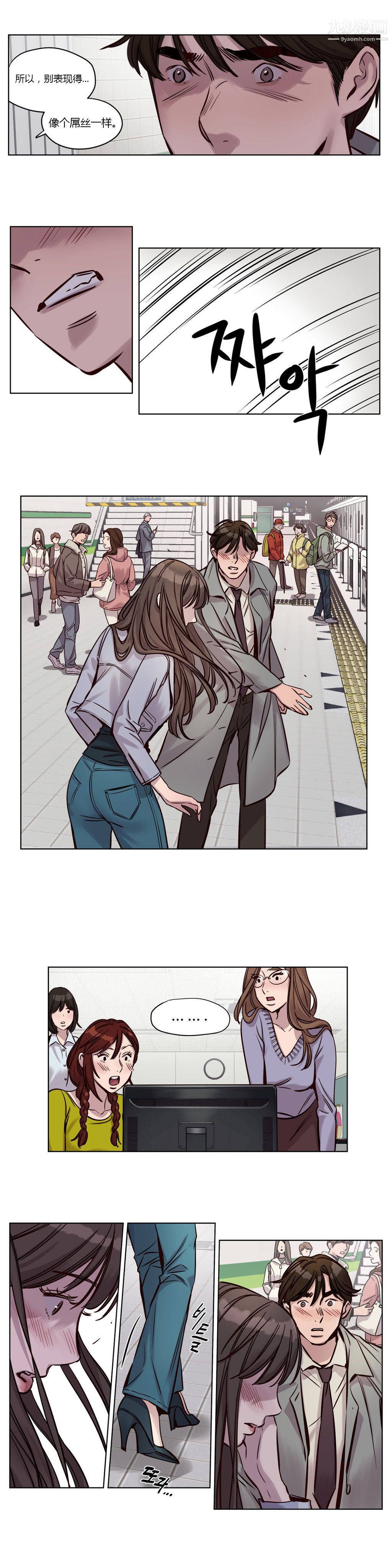 赎罪营01-74正传+外传第33话