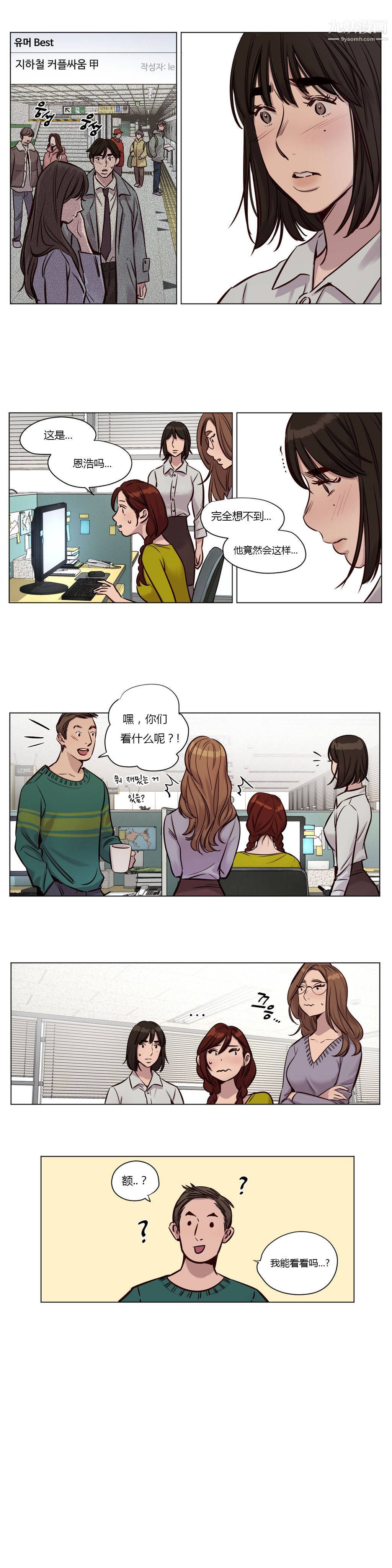 赎罪营01-74正传+外传第33话