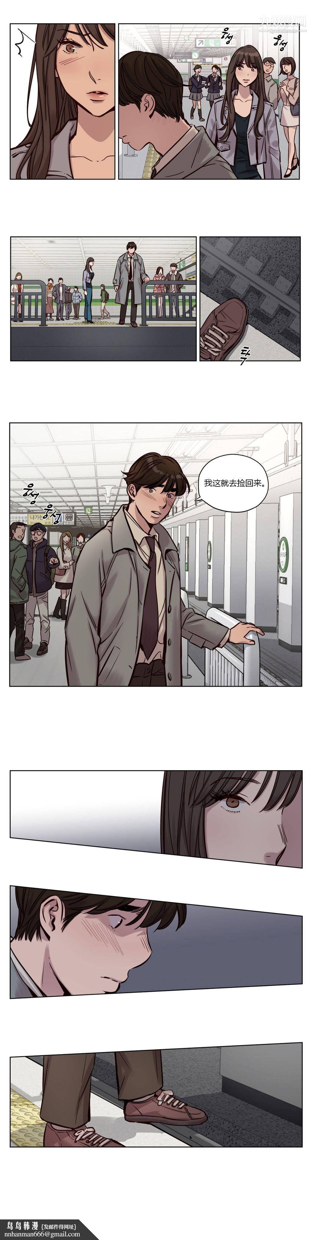 赎罪营01-74正传+外传第33话