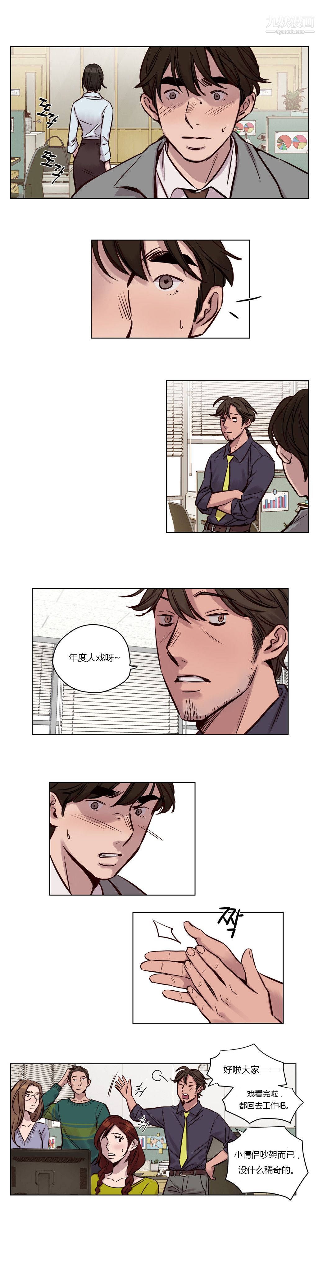 赎罪营01-74正传+外传第34话