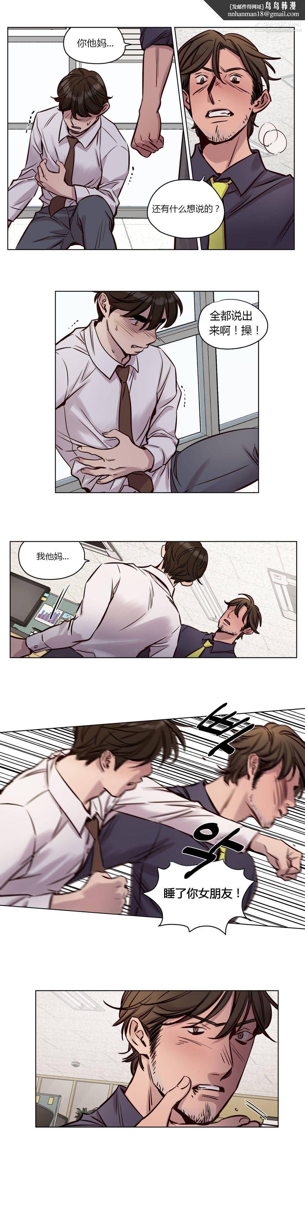 赎罪营01-74正传+外传第34话