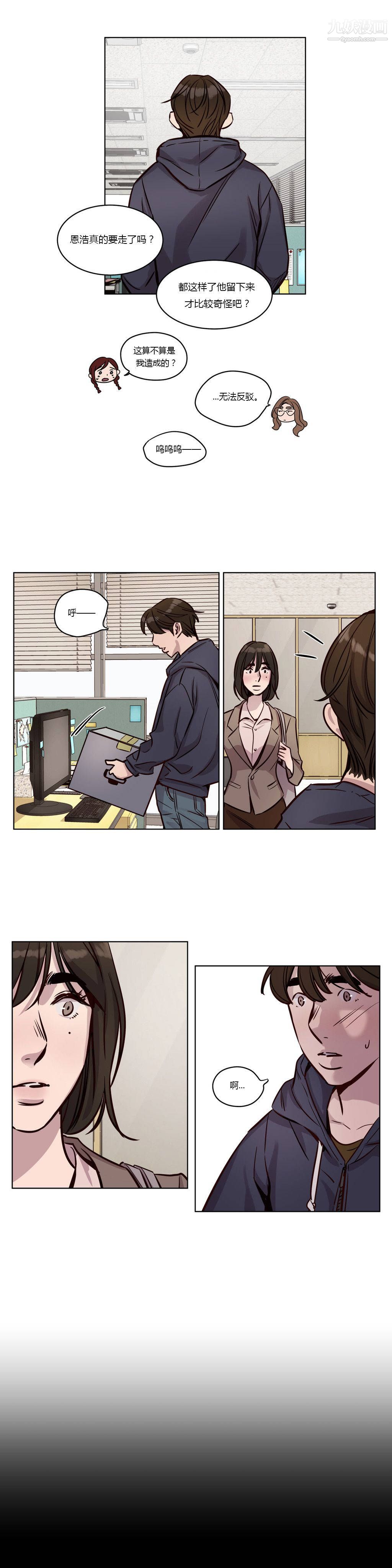 赎罪营01-74正传+外传第34话