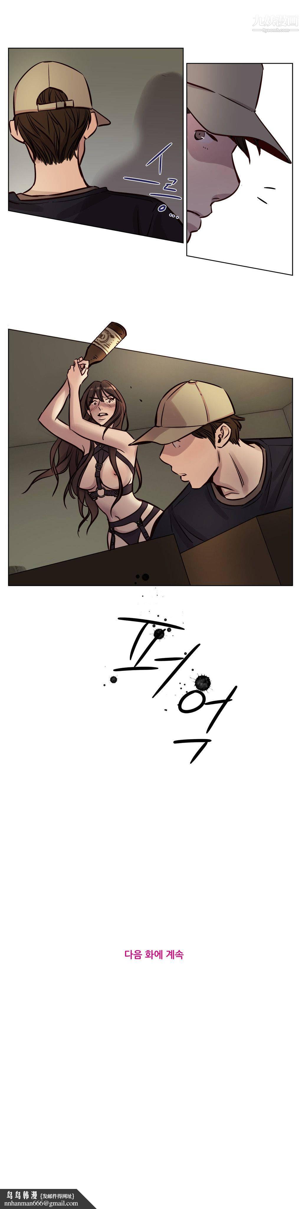 赎罪营01-74正传+外传第35话