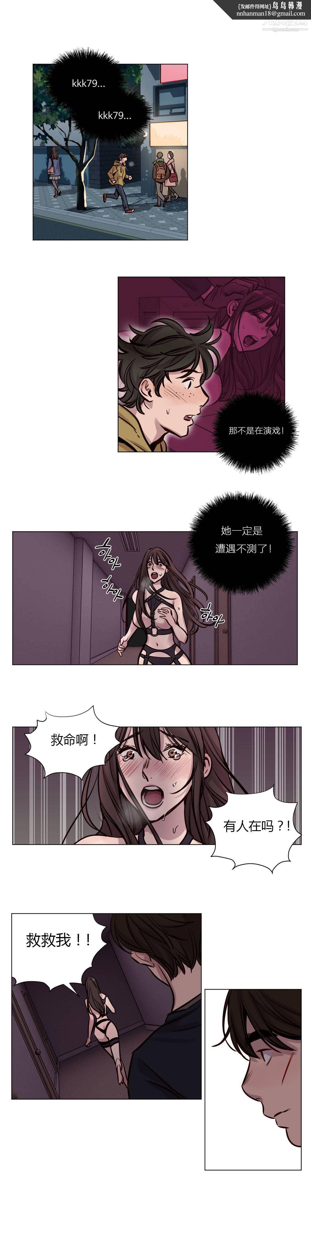 赎罪营01-74正传+外传第36话