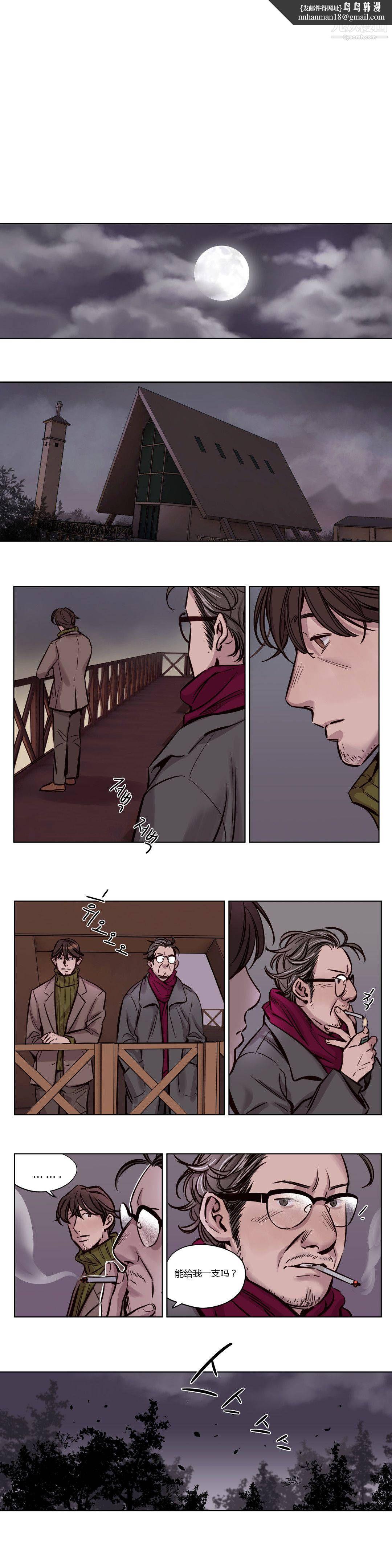 赎罪营01-74正传+外传第37话