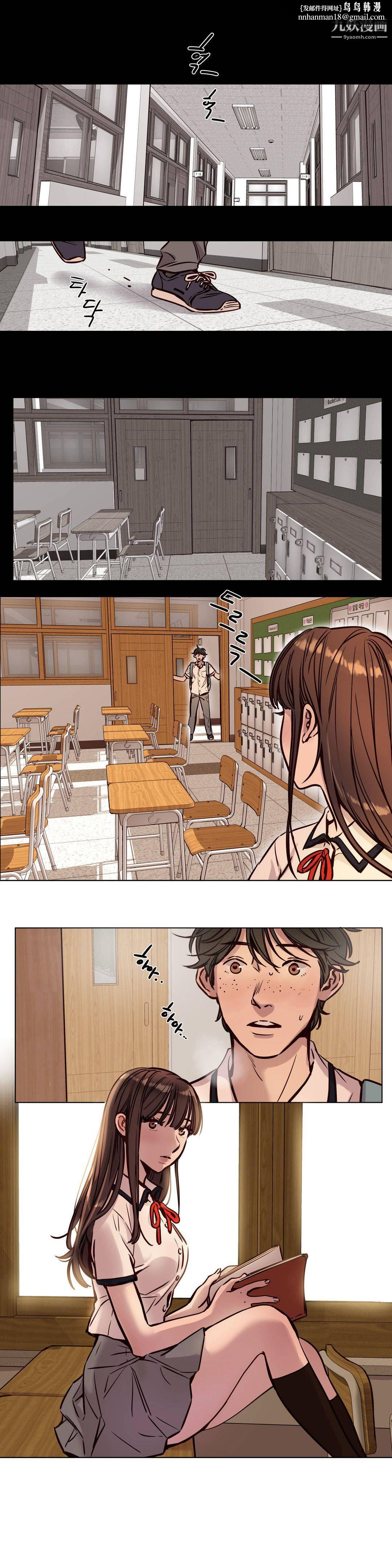 赎罪营01-74正传+外传第38话