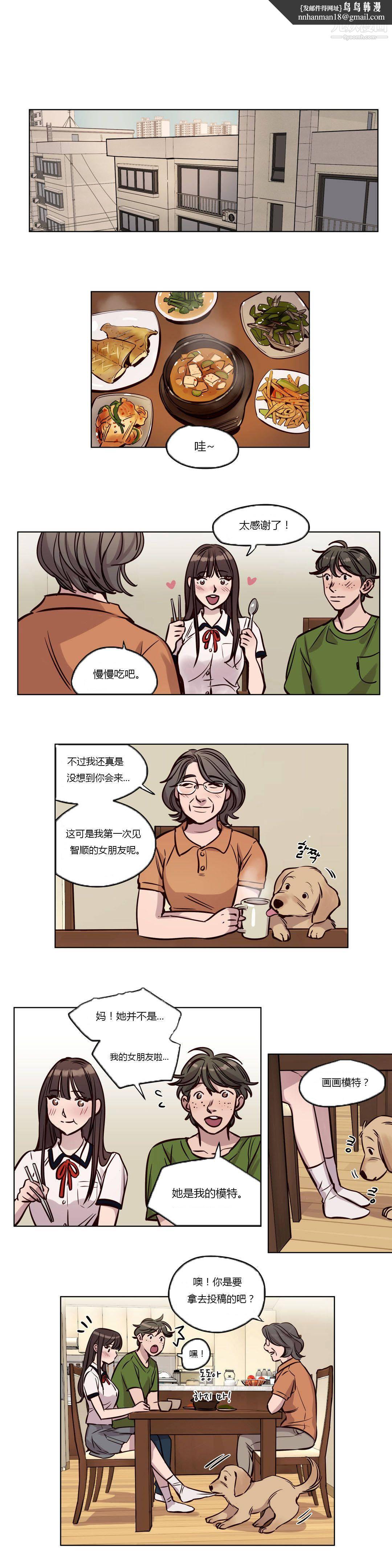 赎罪营01-74正传+外传第39话