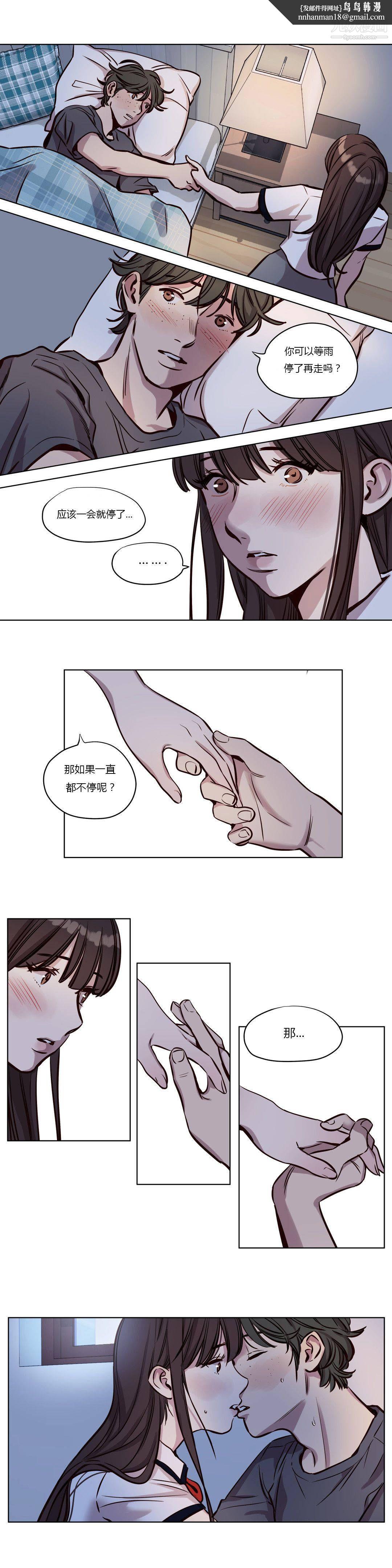 赎罪营01-74正传+外传第40话