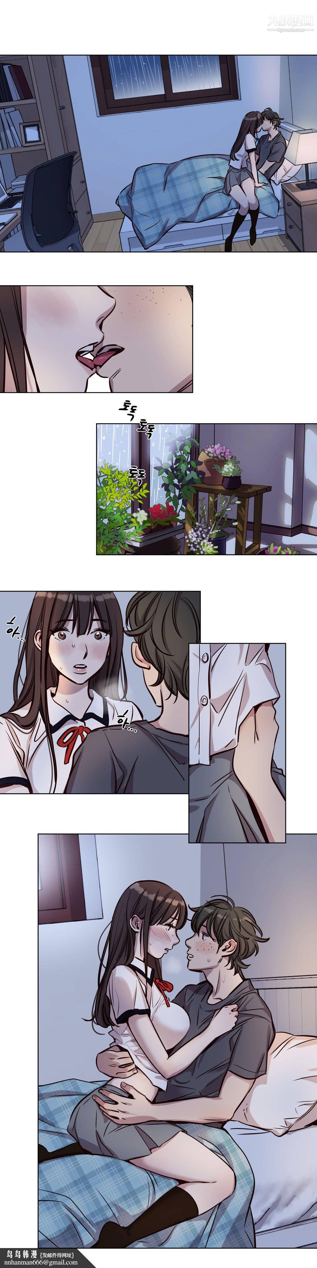 赎罪营01-74正传+外传第40话