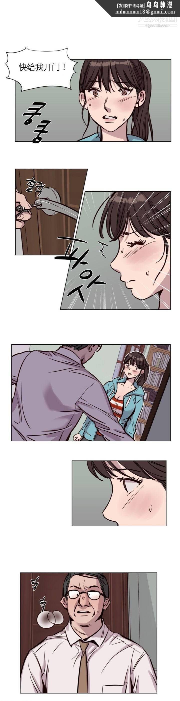 赎罪营01-74正传+外传第41话