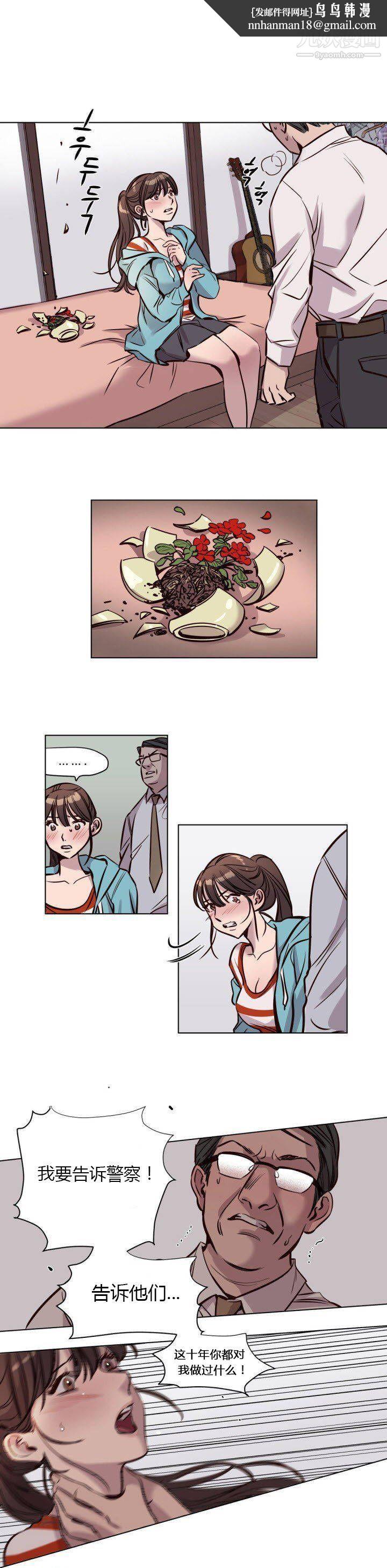 赎罪营01-74正传+外传第41话